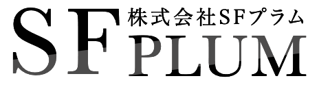 株式会社SFプラム